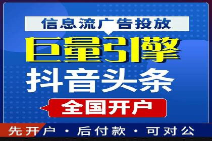百度竞价托管助力品牌知名度提升