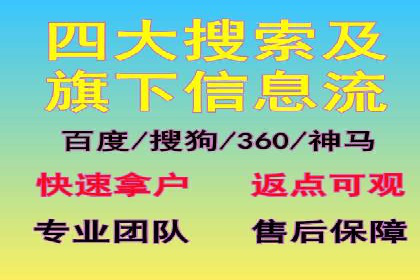 百度竞价开户流程全解析，告别小白