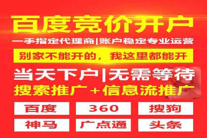 SEM托管在医疗行业的成功实践