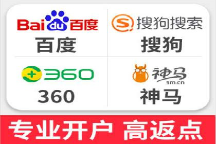 某某sem广告公司专案解读：SEM在旅游行业的成功实践