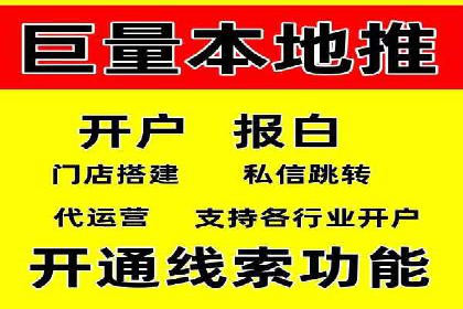 信息流大师揭秘：热门话题背后的传播逻辑